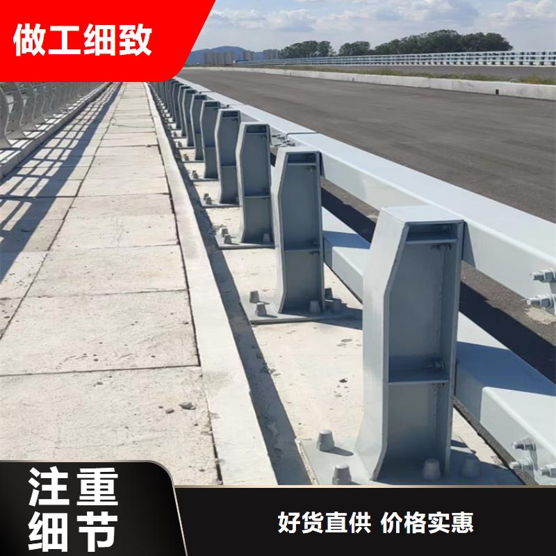 公路两侧防撞护栏城区景观河道护栏价格报价迅速