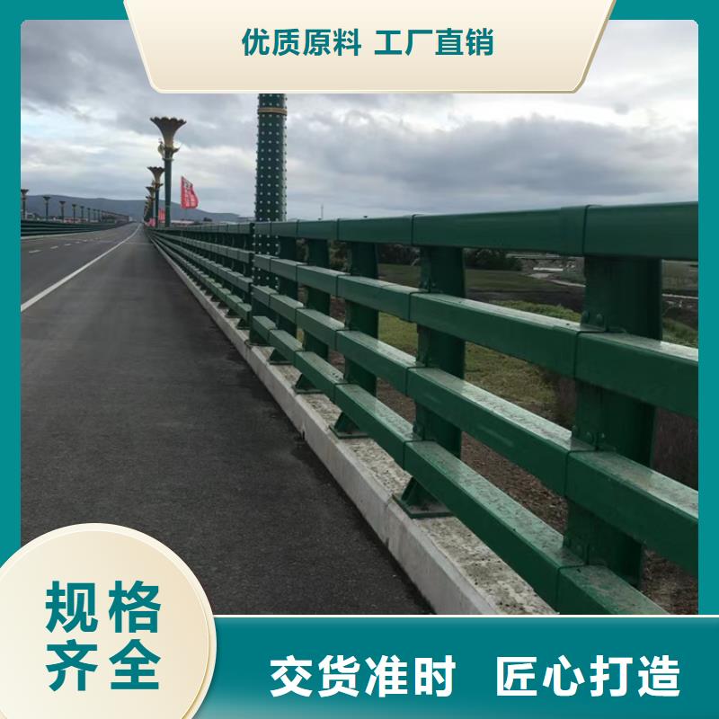 公路防撞栏杆不锈钢天桥护栏河道铁艺护栏栏杆免费咨询价格