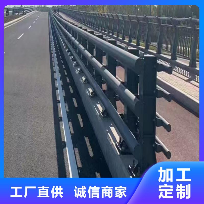 2024品质过硬#碳素不锈钢复合管护栏栏杆厂家#解决方案