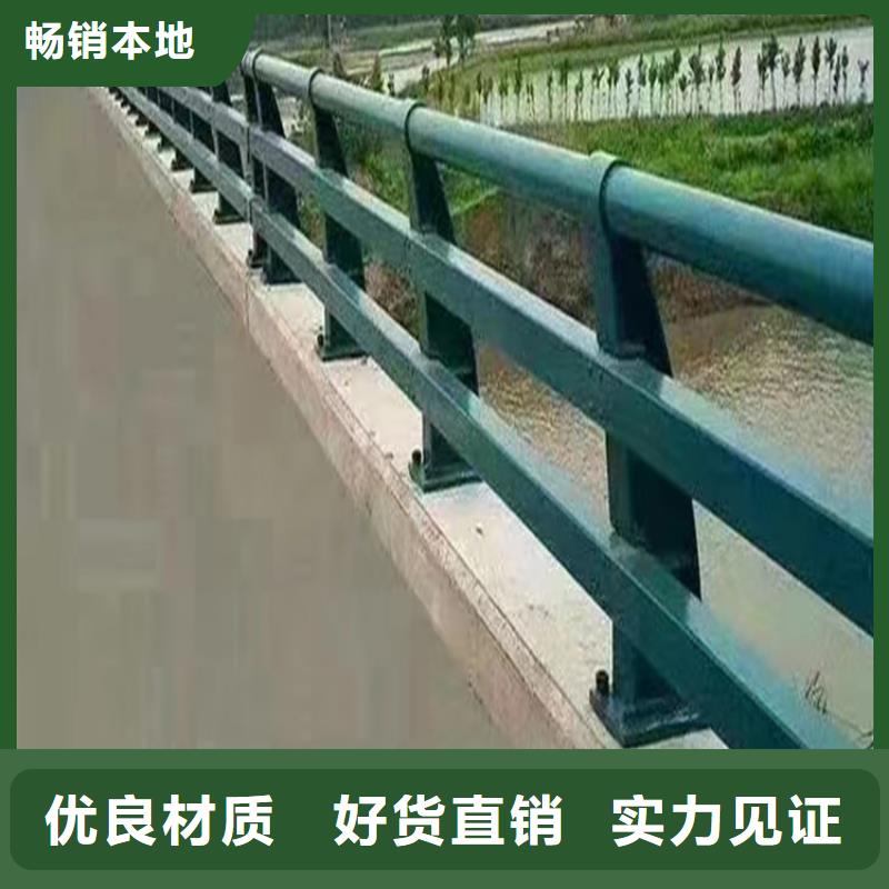 甄选：不锈钢复合管河道栏杆厂家