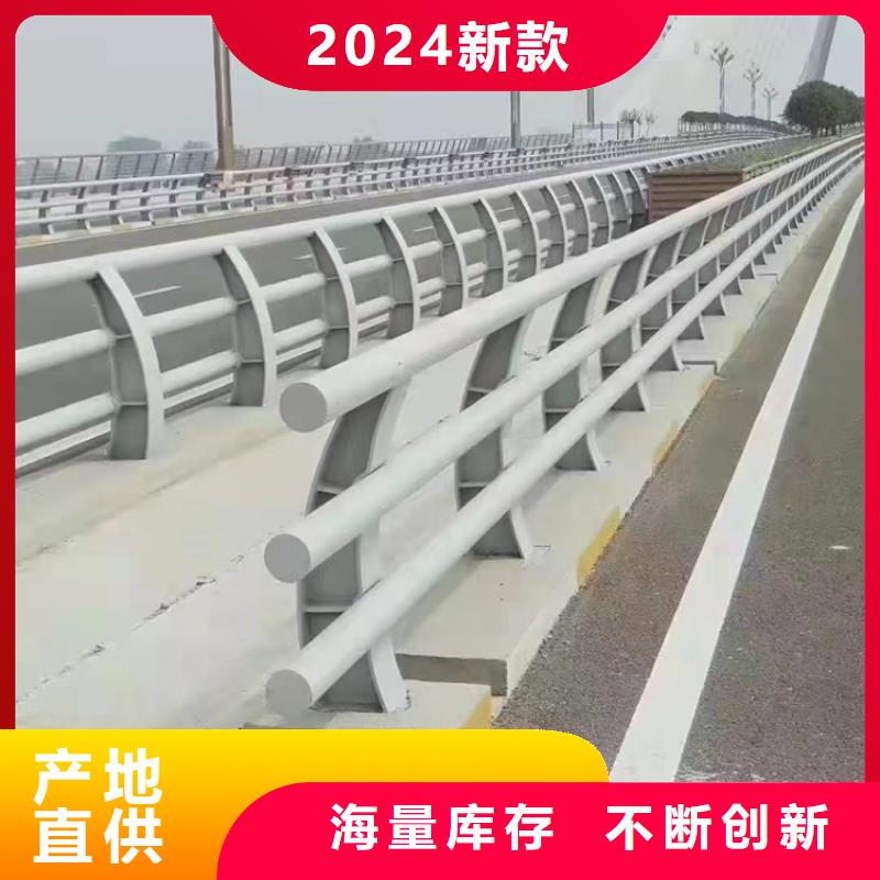 防撞马路护栏河道防护栏杆加工多钱一米