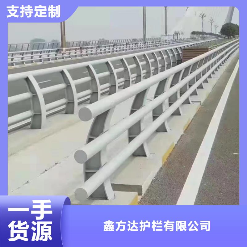 公园景观护栏B级防护栏生产基地