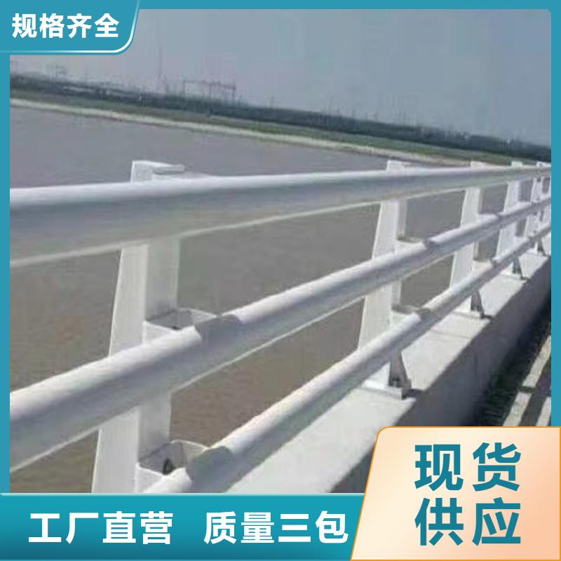 道路河道护栏河道桥梁护栏制作厂家