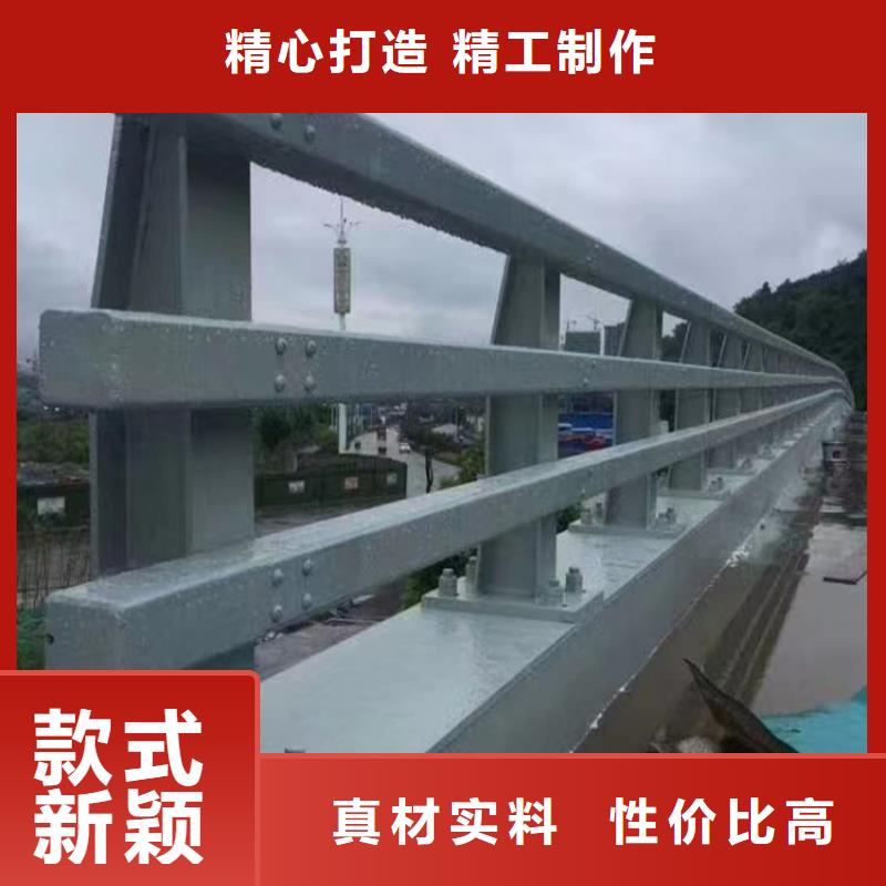 防撞式护栏河道道路护栏销售公司