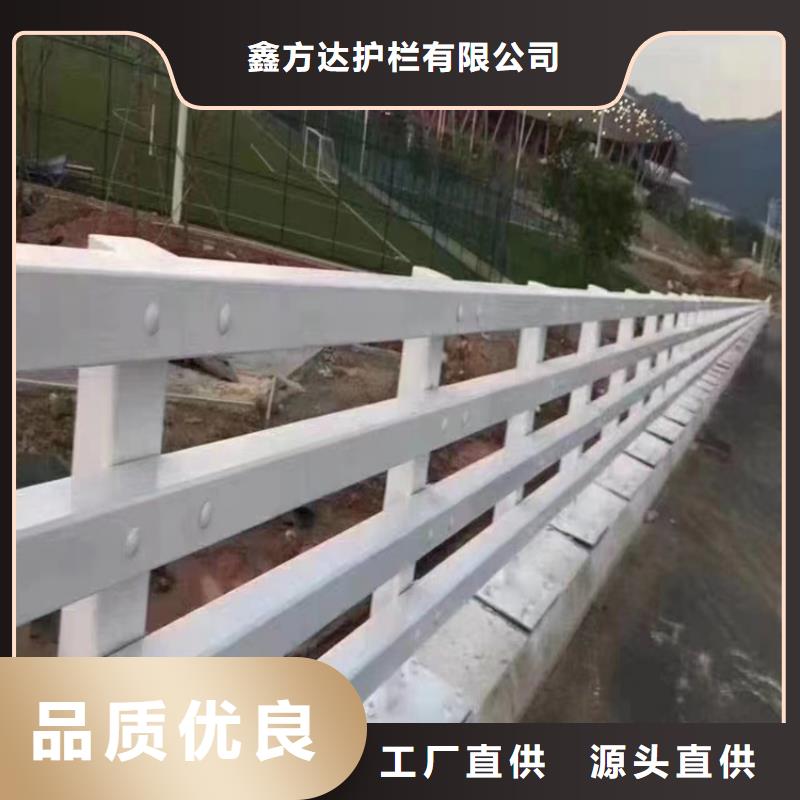 河道护栏河道桥梁防撞护栏什么价格