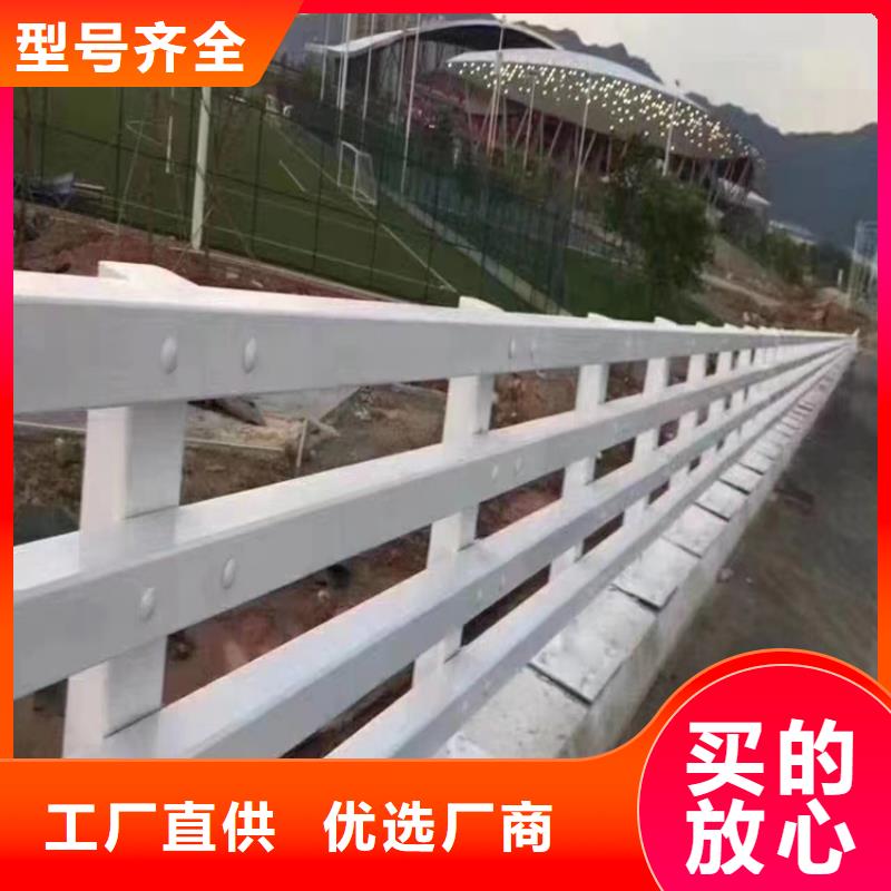 桥梁护栏颜色河道栏杆一站式采购