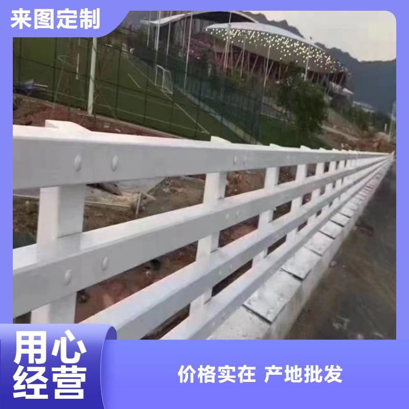 河道护栏加工定制