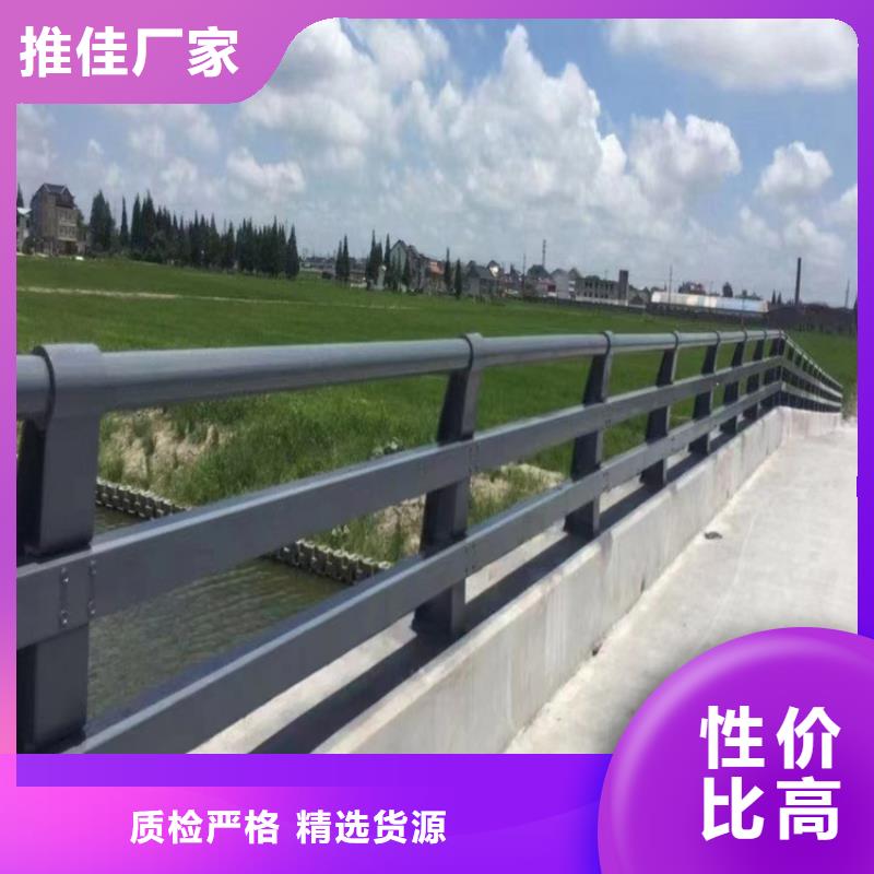 本地的不锈钢复合管河道栏杆厂家