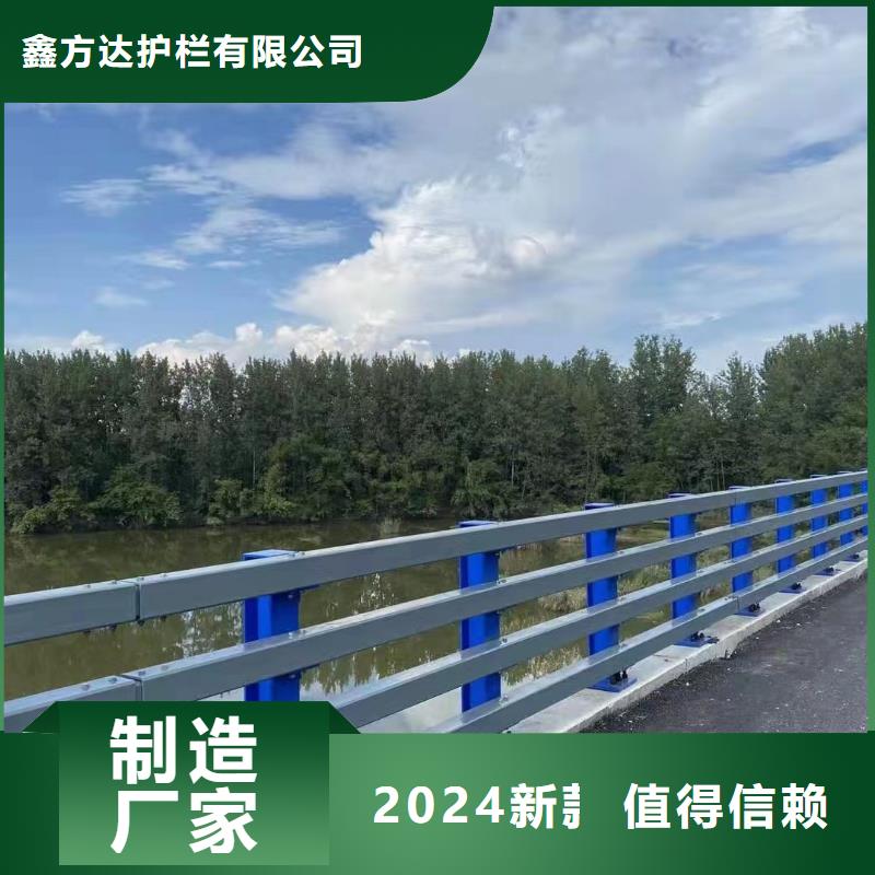 直销<鑫方达>河道桥梁景观护栏桥梁护栏河道护栏生产厂家