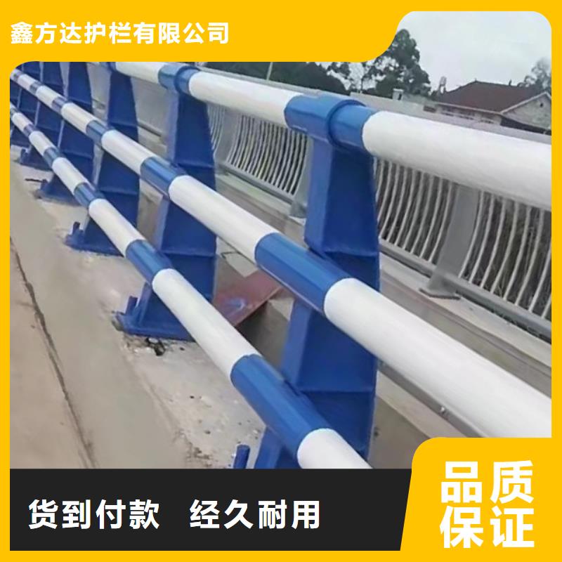 本地(鑫方达)河道桥梁缆索护栏生产桥梁河道护栏制作厂家
