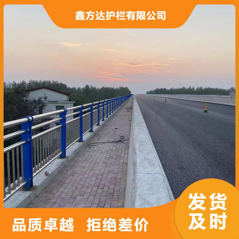 不銹鋼護欄-踏踏實實做產品