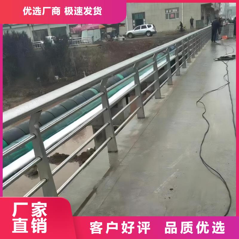 河道護(hù)欄-不銹鋼護(hù)欄欄桿種類豐富