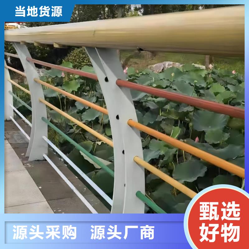 水库安全栏厂家电话