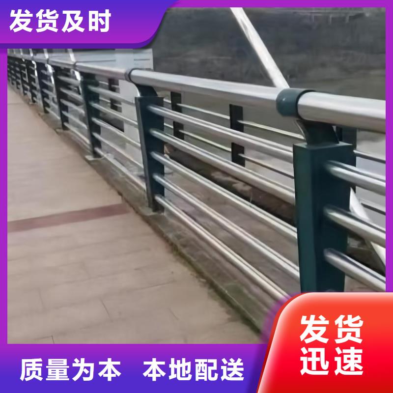 河道護(hù)欄買的放心