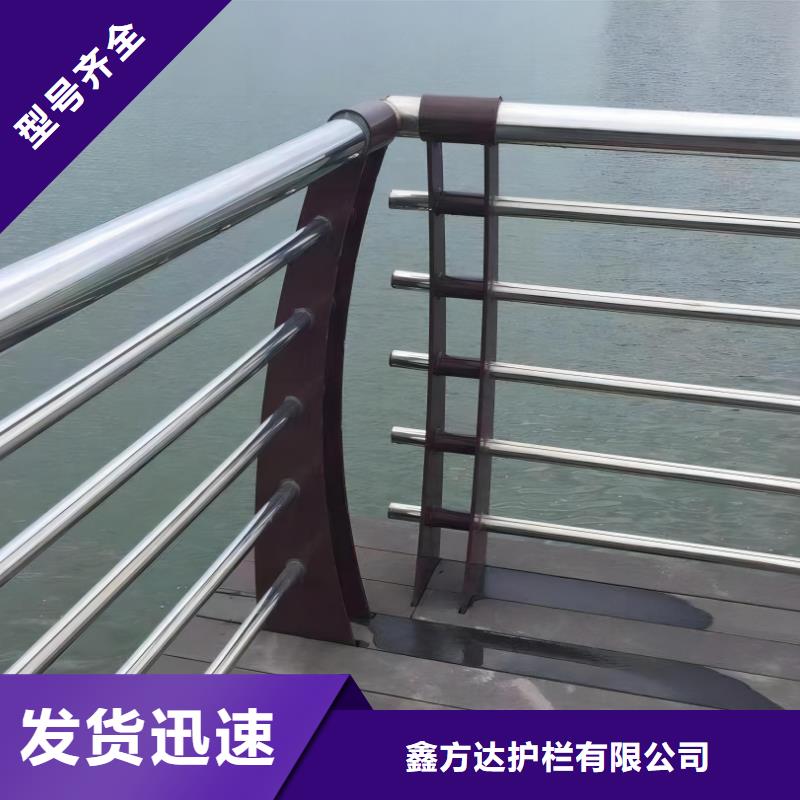 不銹鋼河道護欄按客戶要求定制電話
