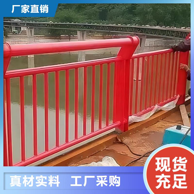 镀锌管河道栏杆按需加工电话