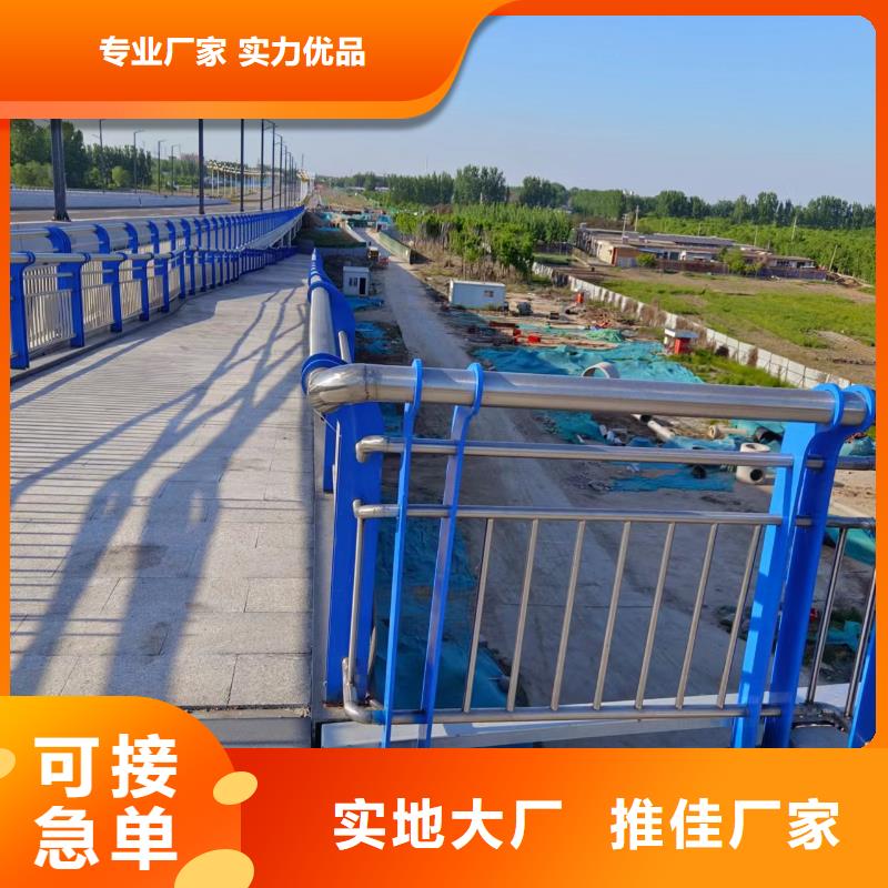 河道護欄工廠批發