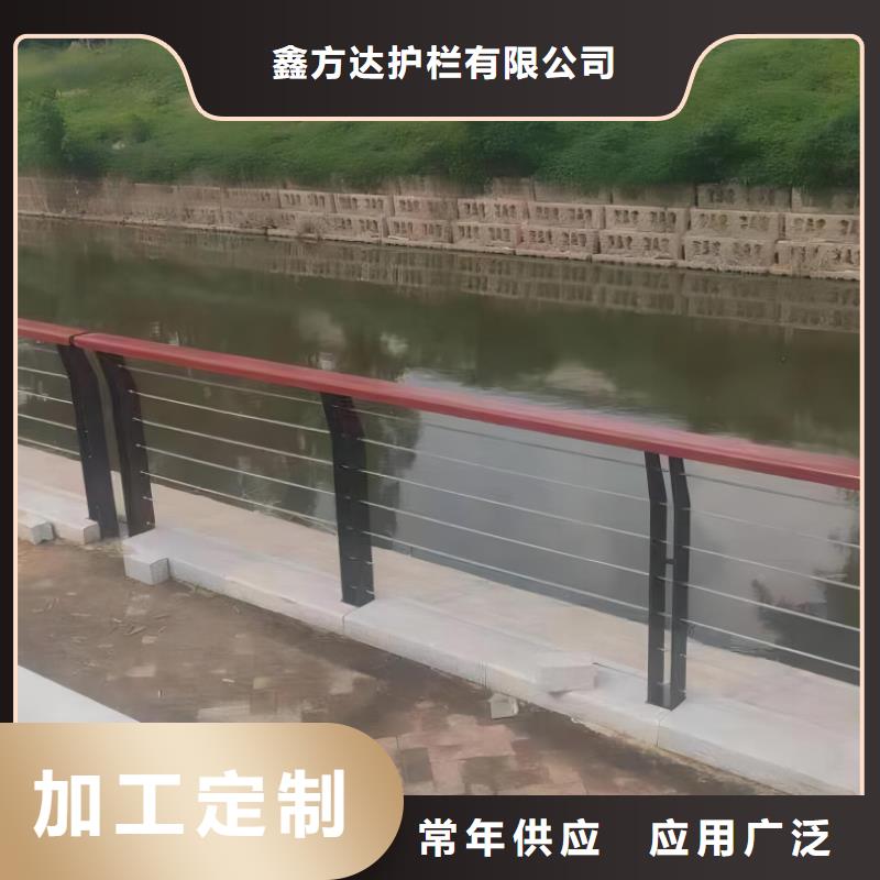 不锈钢河道护栏不锈钢钢丝绳河道栏杆哪里有卖的