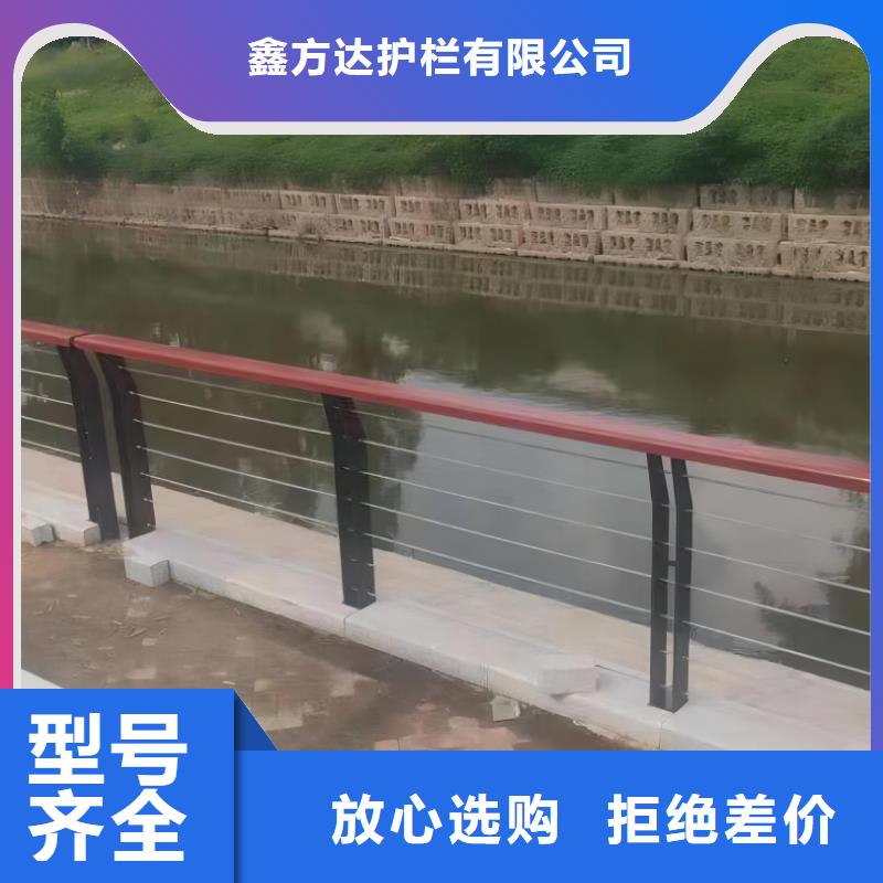 河道护栏河边护栏栏杆多年实力厂家