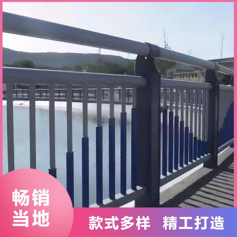 镀锌管河道栏杆按需加工电话