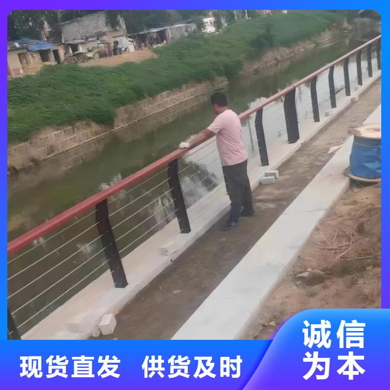 不锈钢复合管河道栏杆按需加工电话