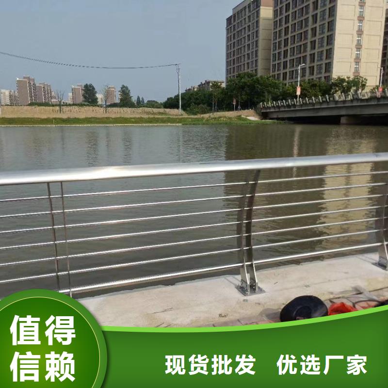 河道護(hù)欄_不銹鋼復(fù)合管護(hù)欄定制不額外收費
