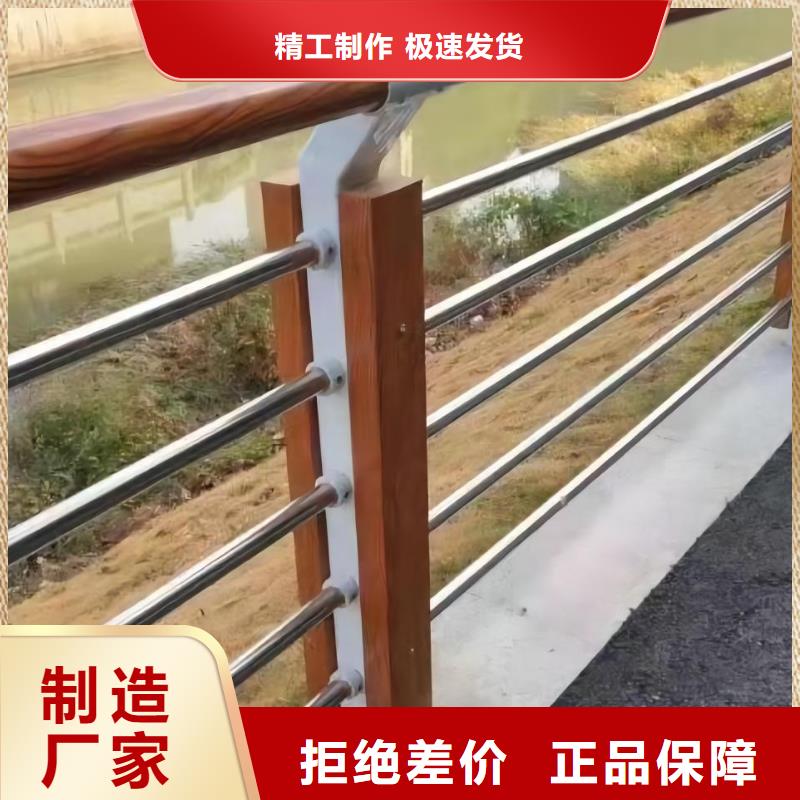 河道桥梁护栏厂家联系方式