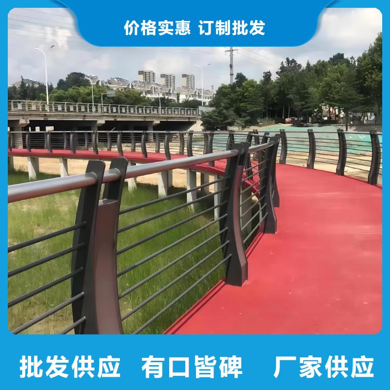 铝合金河道护栏河道景观铝合金栏杆哪里有卖的