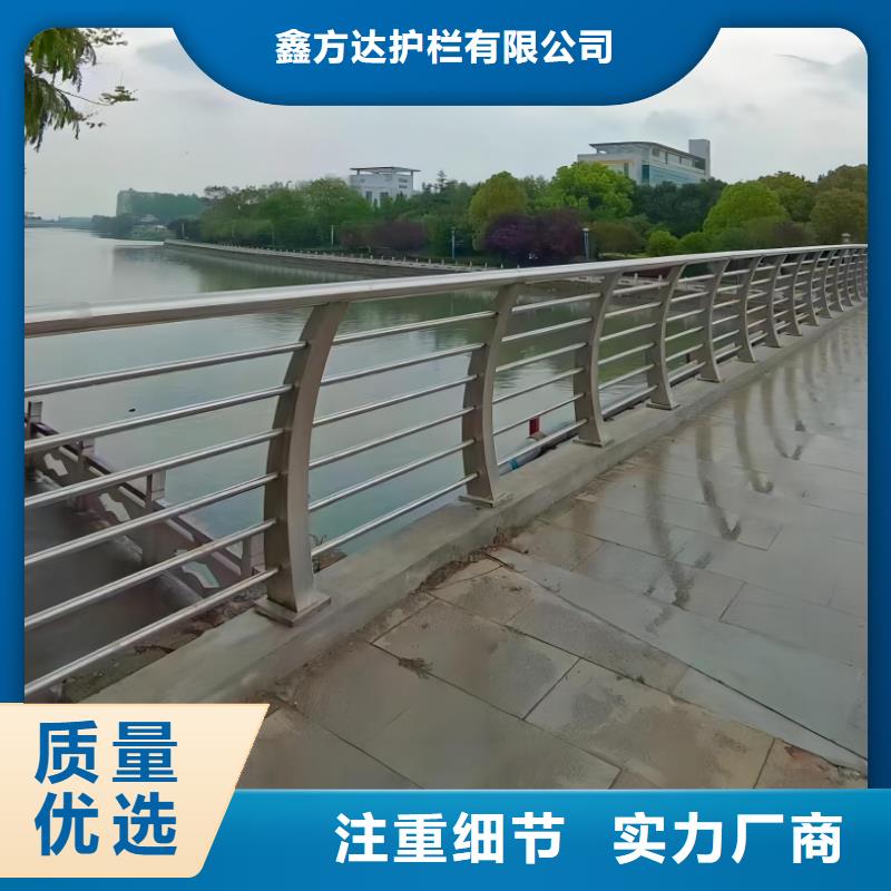 河道护栏-【景观】护栏定制不额外收费