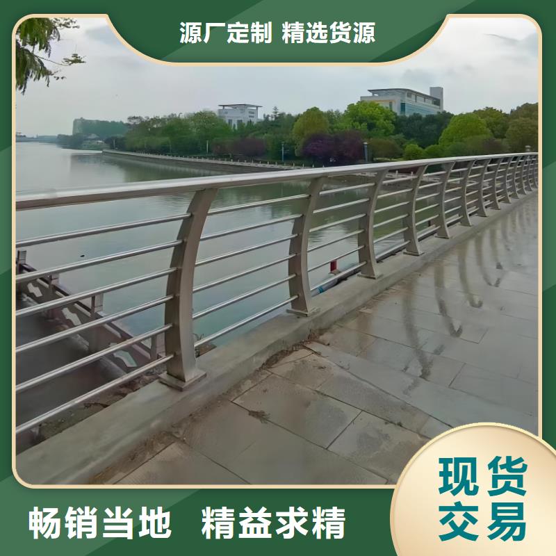 河道護欄,不銹鋼復合管護欄欄桿高性價比