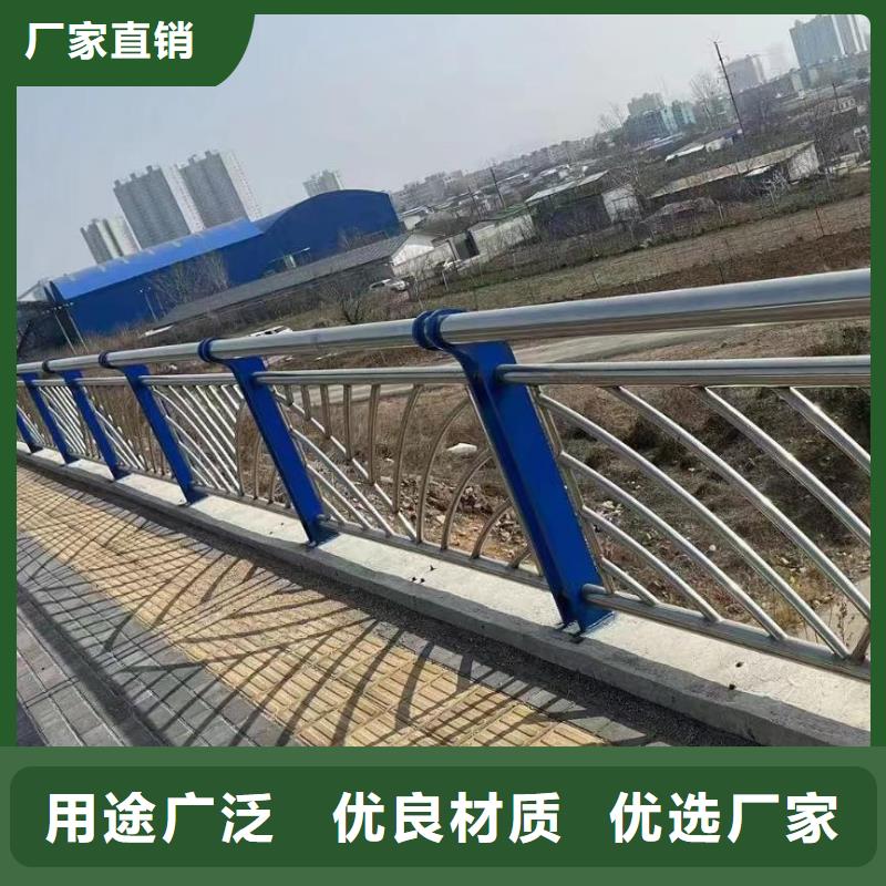 304不锈钢复合管河道护栏包工包料生产联系方式