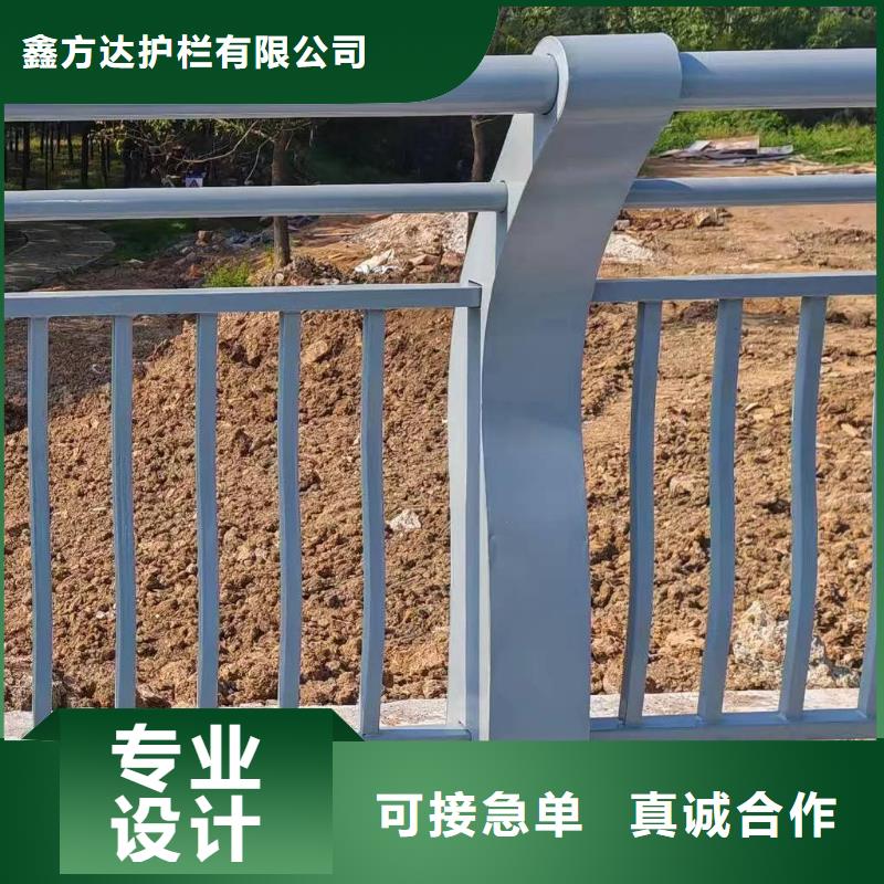 工艺精细质保长久《鑫方达》不锈钢景观河道护栏栏杆铁艺景观河道栏杆生产电话