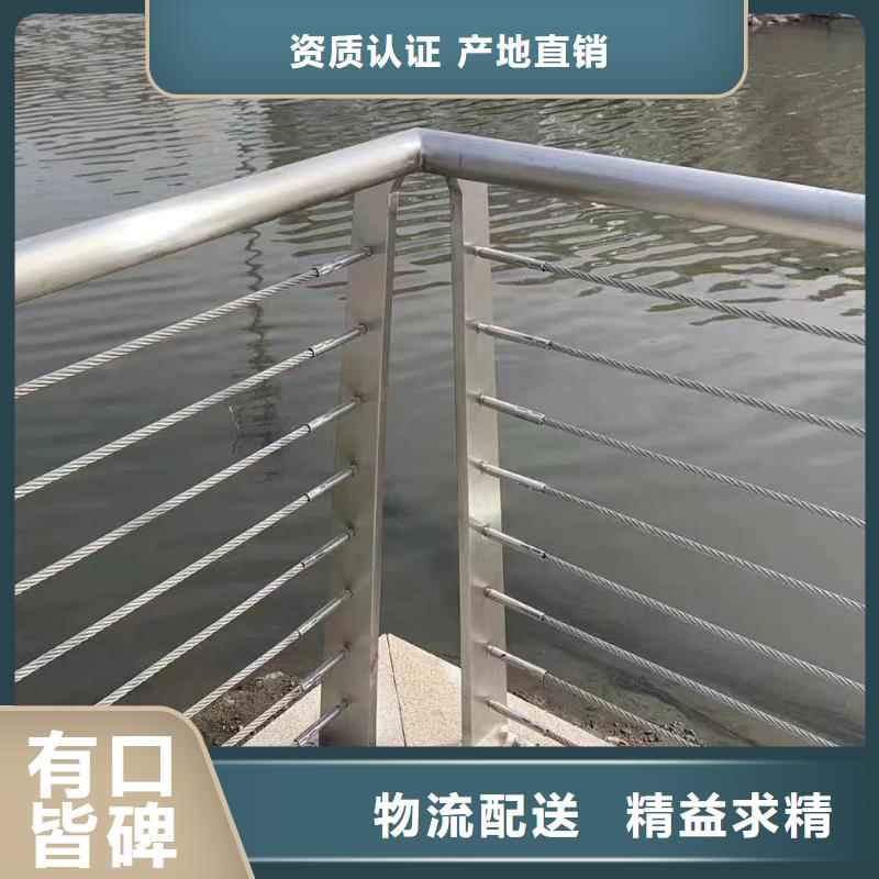 【鑫方达】临高县不锈钢河道绳索护栏非标定制电话
