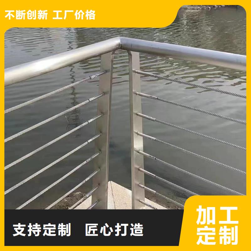工艺精细质保长久《鑫方达》不锈钢景观河道护栏栏杆铁艺景观河道栏杆生产电话