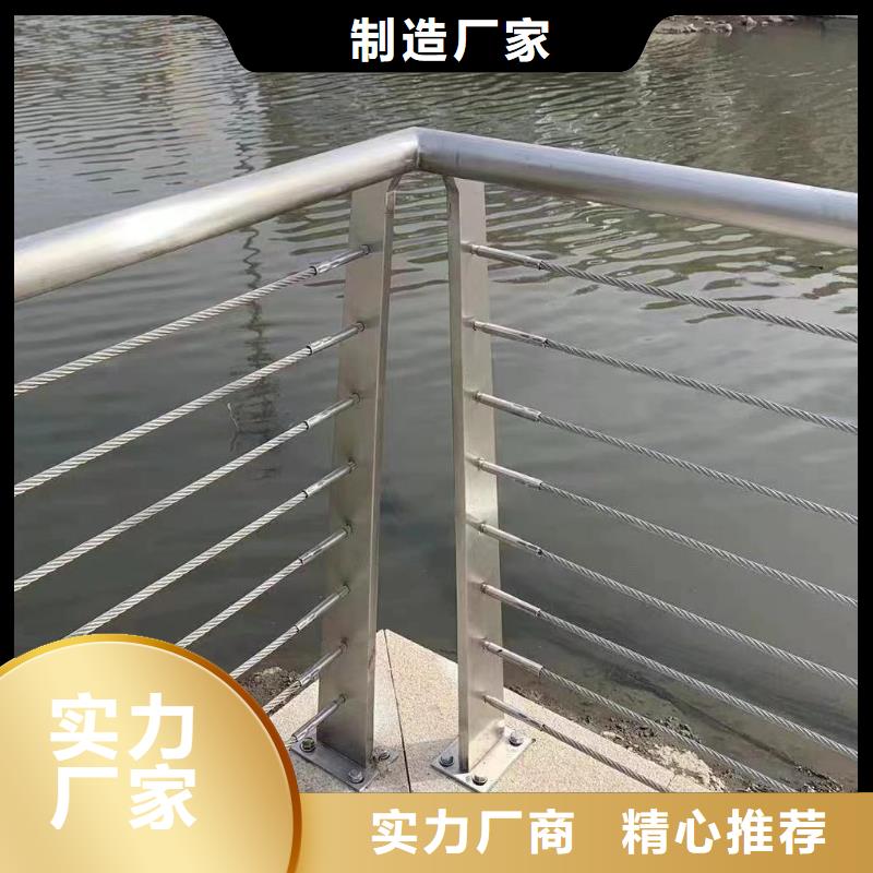自主研发鑫方达不锈钢河道护栏不锈钢钢丝绳河道栏杆非标加工定制