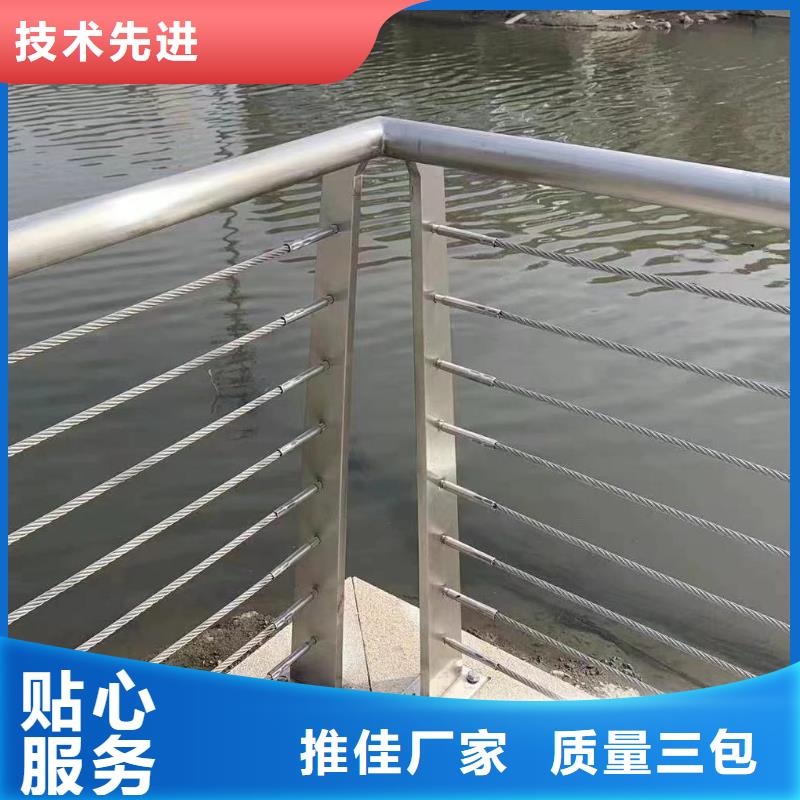 镀锌管河道栏杆安装方式电话