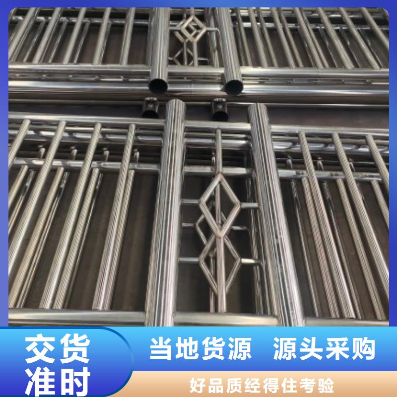 不銹鋼復合管河邊護欄欄桿專業生產制造廠