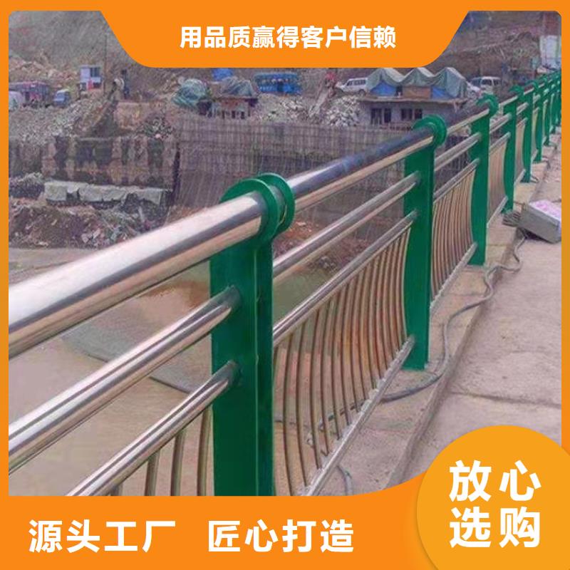 不锈钢复合管河道护栏栏杆大厂生产品质