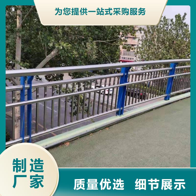 不锈钢复合管不锈钢复合管护栏栏杆有口皆碑