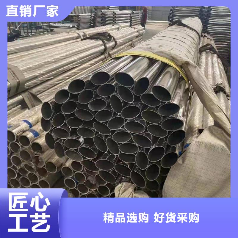 不銹鋼復(fù)合管-河道護(hù)欄欄桿用心做好每一件產(chǎn)品