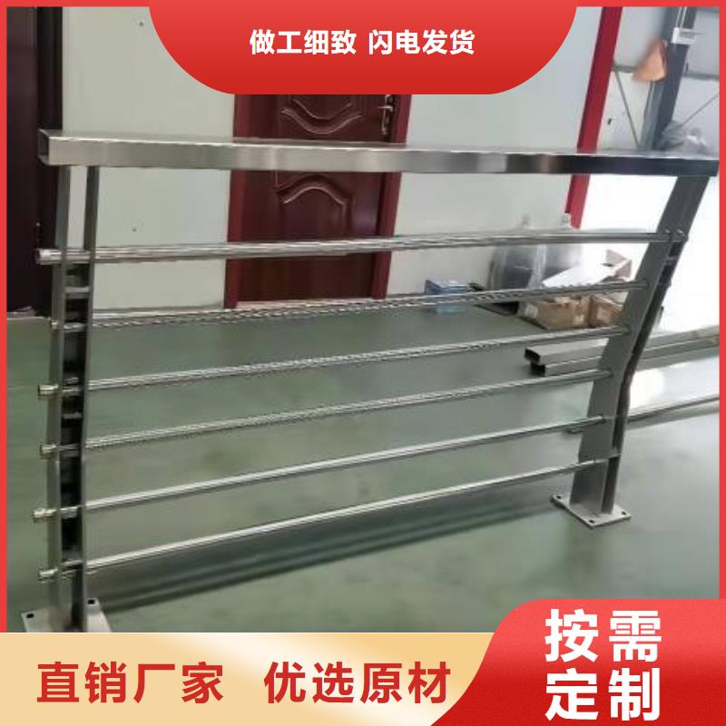不銹鋼復(fù)合管河邊護(hù)欄欄桿專(zhuān)業(yè)生產(chǎn)制造廠