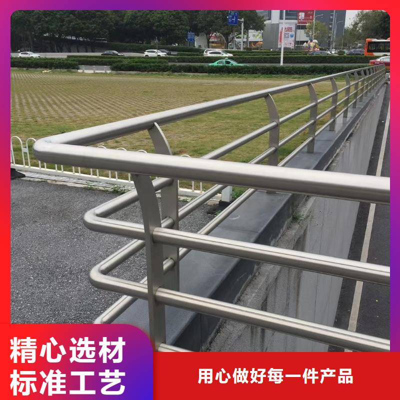 不锈钢复合管【河道护栏栏杆】订制批发