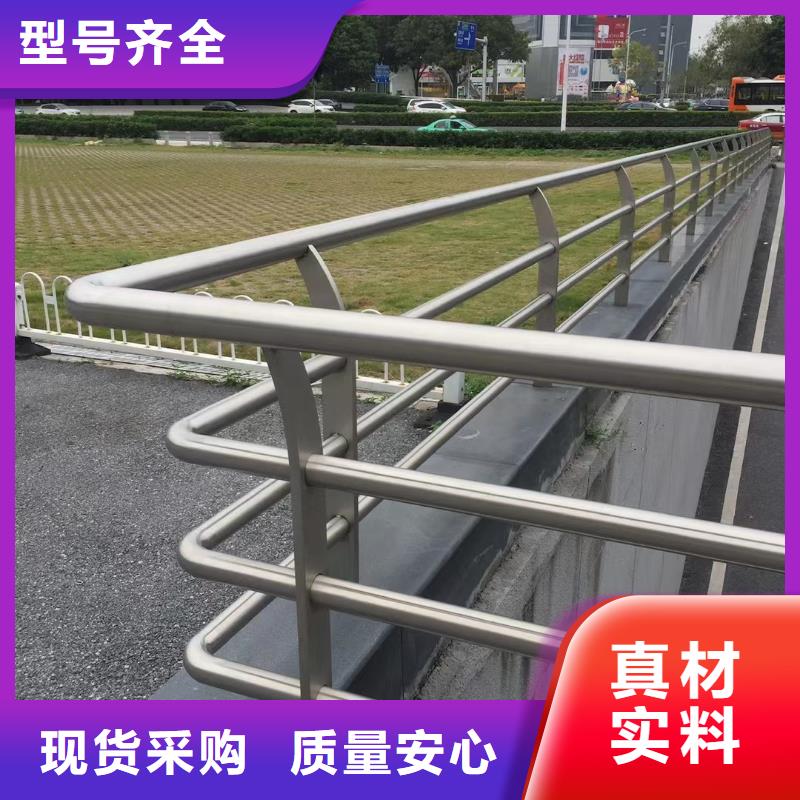 【不锈钢复合管】桥梁护栏立柱可接急单