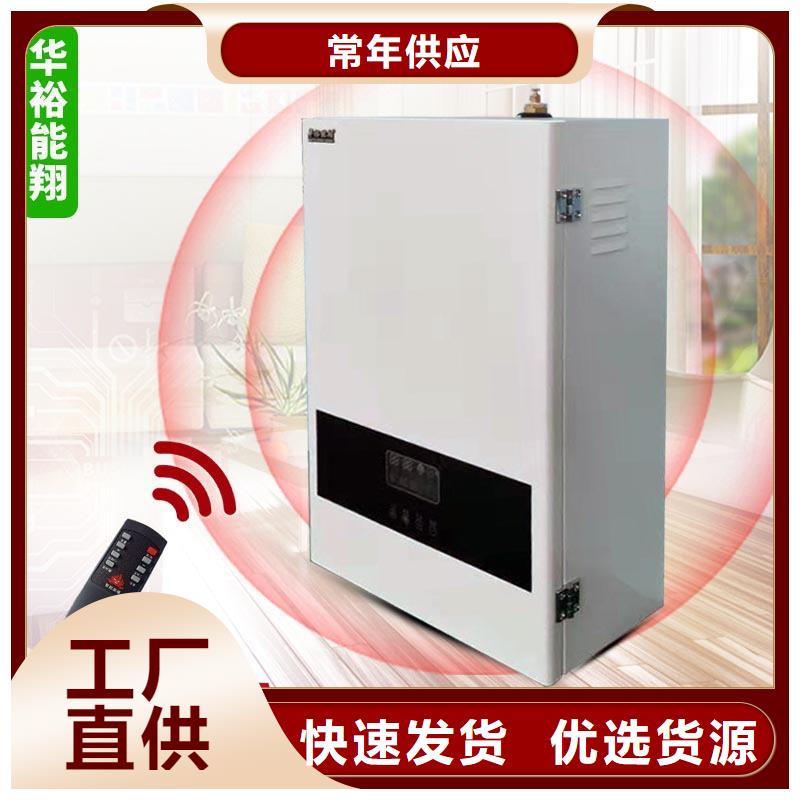 電壁掛爐電地暖發熱線質量三包