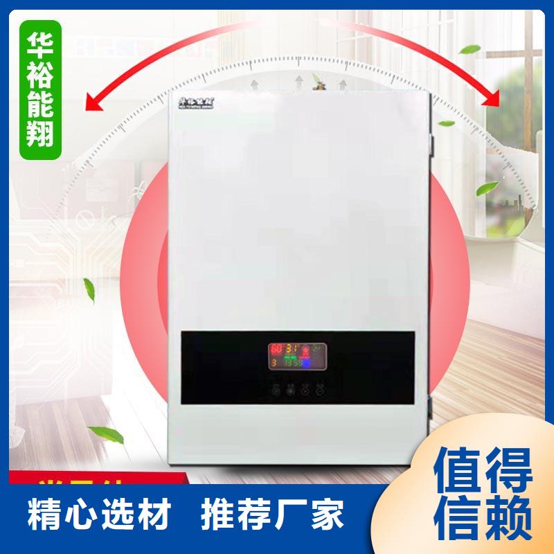 電壁掛爐碳晶電暖器實地大廠