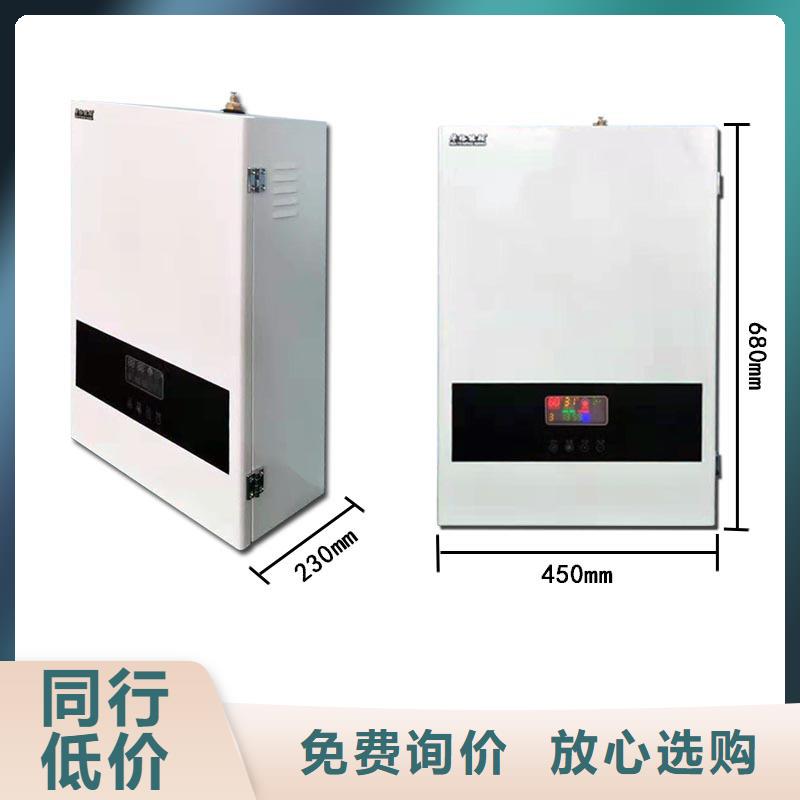 電壁掛爐電地暖發熱線質量三包