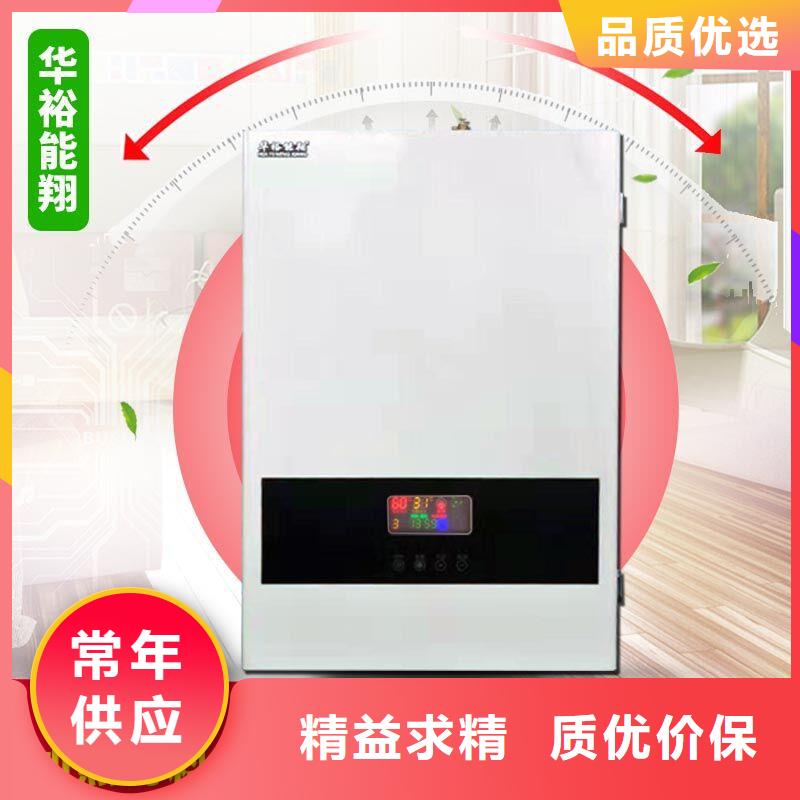 電壁掛爐壁掛式家用電鍋爐海量現(xiàn)貨