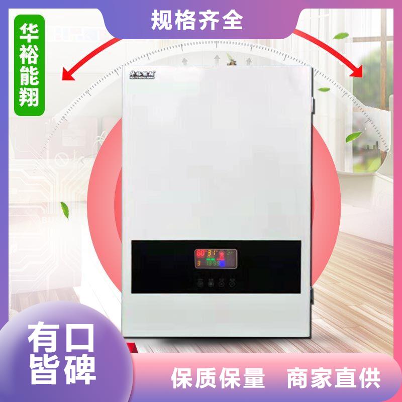 【电壁挂炉碳纤维电暖器实力见证】