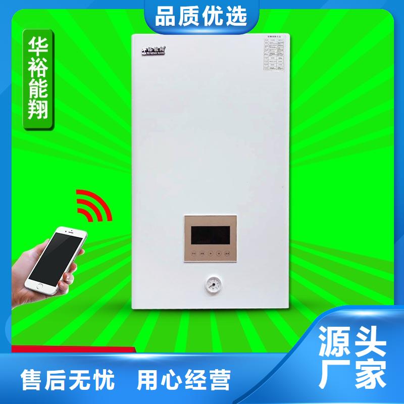 電壁掛爐遠紅外碳纖維電暖器閃電發貨