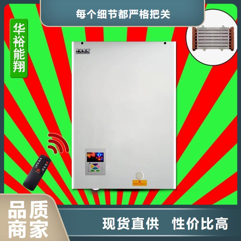 電壁掛爐壁掛式碳晶電暖器實體廠家